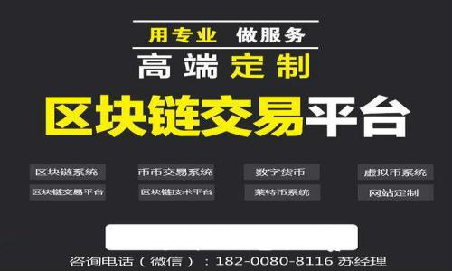 如何查看TP钱包手续费