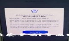 TP钱包官网下载安全吗？全面分析与使用指南