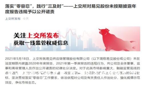 加密货币与现金的对比：数字经济时代的支付革命