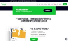 如何在TP钱包中充值USDT：一步步操作指南
