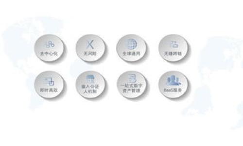 : TP钱包跨链闪兑操作指南