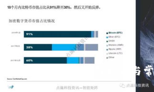 如何在电脑上使用TP钱包：详细指南与常见问题解答
