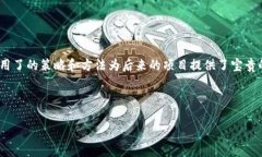 baioti加密货币种子轮融资：初创企业的资金基石