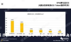 菲律宾加密货币市场分析：图片与最新价格趋势
