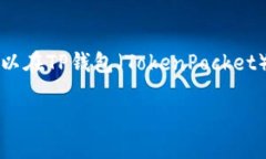 您的问题是关于ADA（卡尔