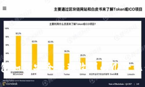 IM钱包如何安全管理收到的几十亿代币？