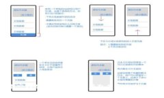 最新空投加密货币：如何获取免费代币的机会