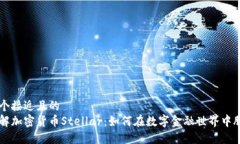 思考一个接近且的深入了