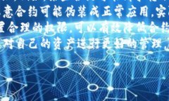 如何在TP钱包中收回权限的详细步骤及注意事项