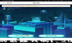 玩加密货币真的能赚钱吗？ 2023年投资指南