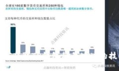 如何获取TP钱包靓号地址的技巧