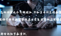 piaoti选择最佳虚拟货币钱