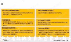 如何安全有效地交易加密