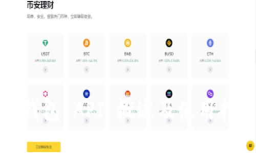 TP钱包 API 概述及使用指南