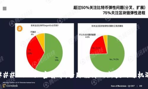 ### G20加密货币：全球经济的新挑战与机遇