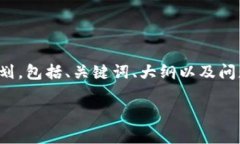 请注意，以下是根据用户