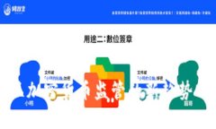 乌克兰加密货币监管的新
