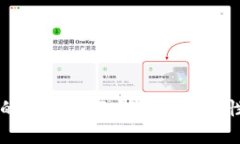 墨客的TP与墨云钱包的兼容