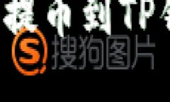 思考一个接近且的长币网