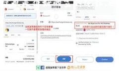 如何在TP钱包中获取空投