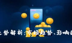 思考与关键词  加密货币价