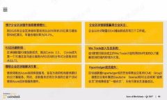 TP钱包：孙宇晨的创新之作