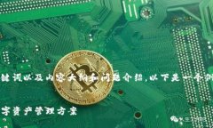 当然，我可以帮助你设计