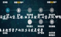 好的，以下是您请求的内