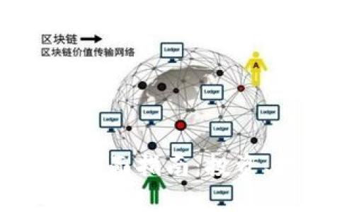 GYY加密货币的全面指南：投资、技术与未来前景