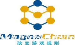 jiaotao  如何找到和使用T