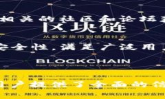   如何在TP钱包中添加代币