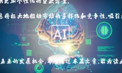 baioti现金贷与加密货币：