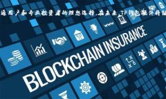   TP钱包硬件的全面解析与