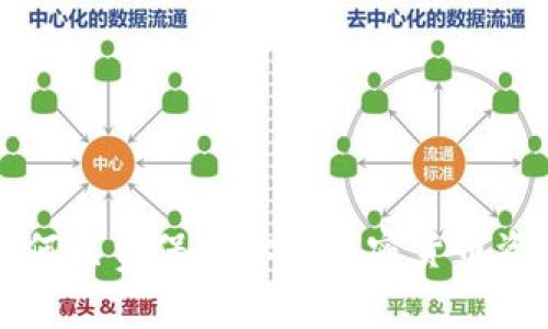 如何免费保护你的加密货币资产