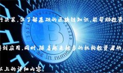    探索加密货币的最大潜