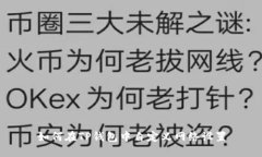如何在TP钱包中自定义网络