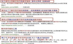 加密货币和区块链分叉详