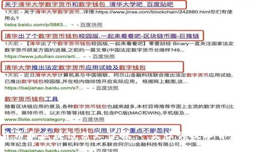 加密货币和区块链分叉详解：一文读懂技术背后的秘密