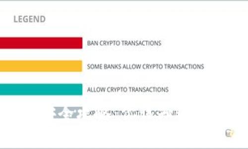 加密货币存储安全攻略：你该知道的安全存储方式
