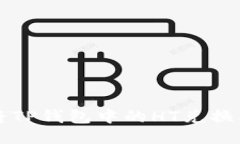 如何将TP钱包中的HT兑换成
