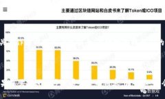   TP钱包里的币可以互相转