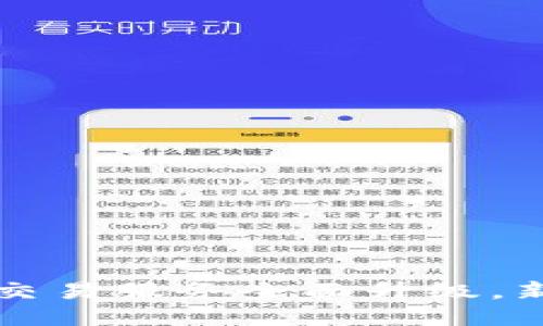 TP钱包法币交易服务全面升级，新手必看指南