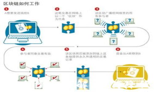 
TP钱包提取交易所手续费详解：如何降低成本最大化收益