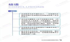 如何使用TP钱包创建PI钱包