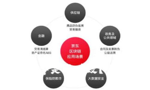 TP钱包USDT被盗报警是否有效？全面解析与应对策略