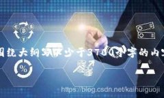 思考一个接近且的，放进