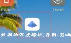 加密货币暴跌期的深度解