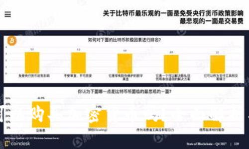 埃及可以购买加密货币吗？全面解析与指南