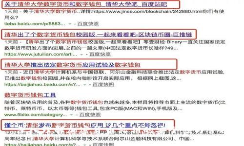 深入理解加密货币私钥的安全性与管理
