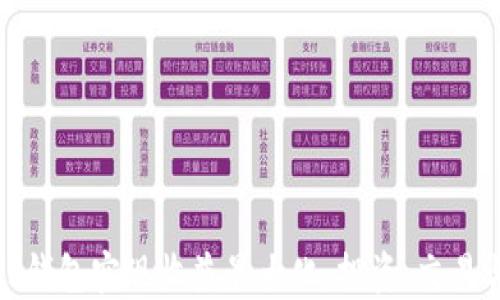 
如何利用TP钱包实现收益最大化：投资、交易与策略揭秘